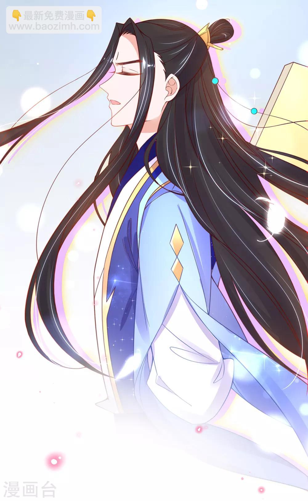 第51话 藏书阁挑选秘籍-第56话