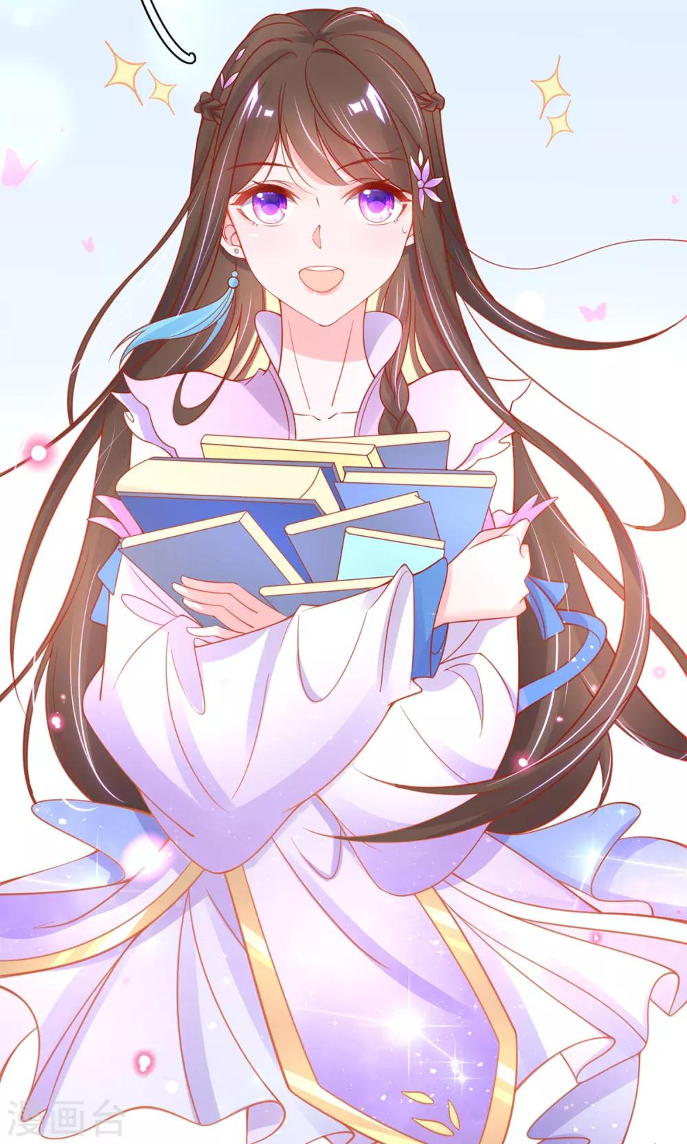 第51话 藏书阁挑选秘籍-第56话