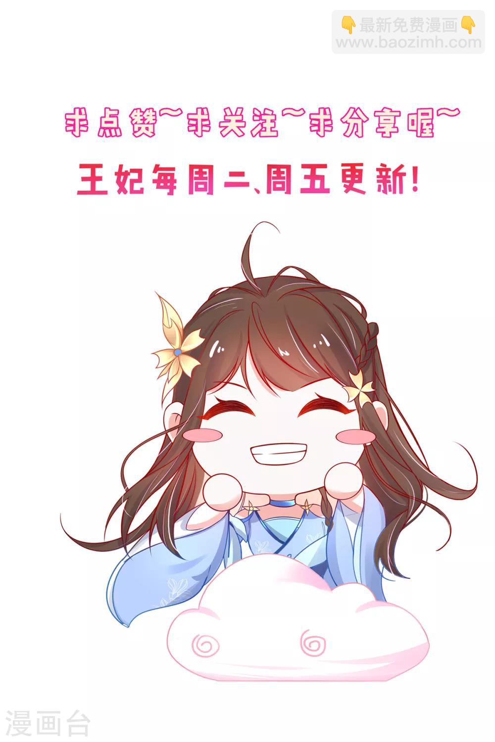 第51话 藏书阁挑选秘籍-第56话