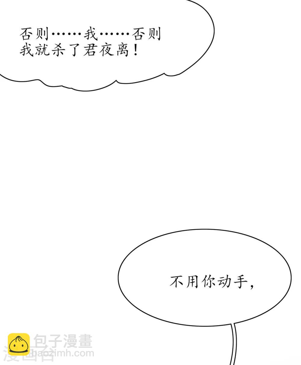 第53话 交易-第58话