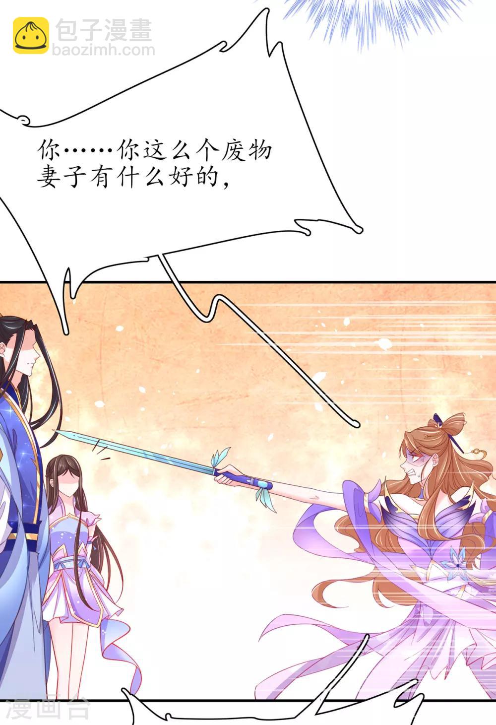 第53话 交易-第58话