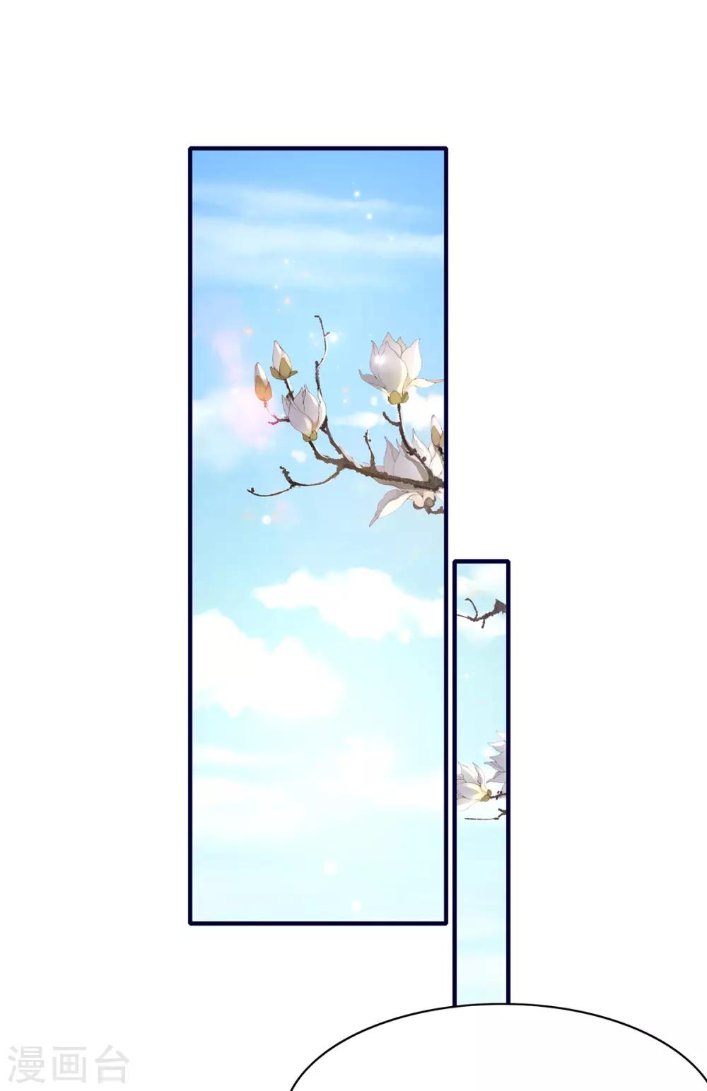 第55话 戏耍林晴雨-第60话