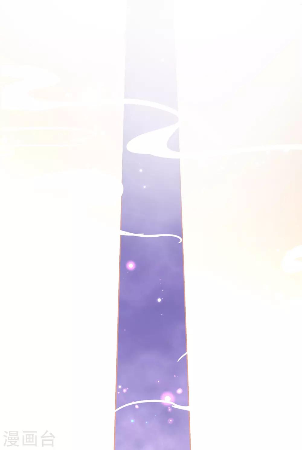 第55话 戏耍林晴雨-第60话