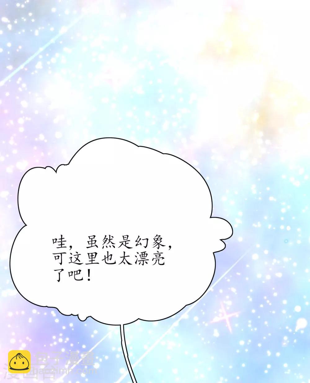 第55话 戏耍林晴雨-第60话