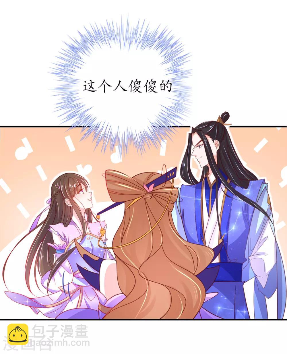 第55话 戏耍林晴雨-第60话