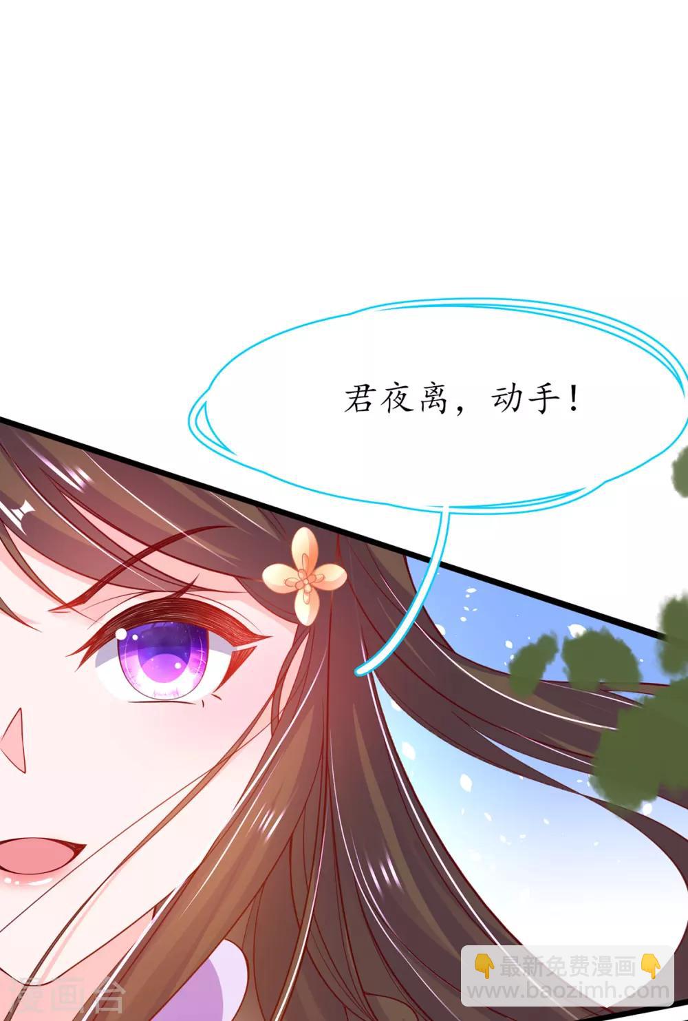 第60话 守株待兔-第66话