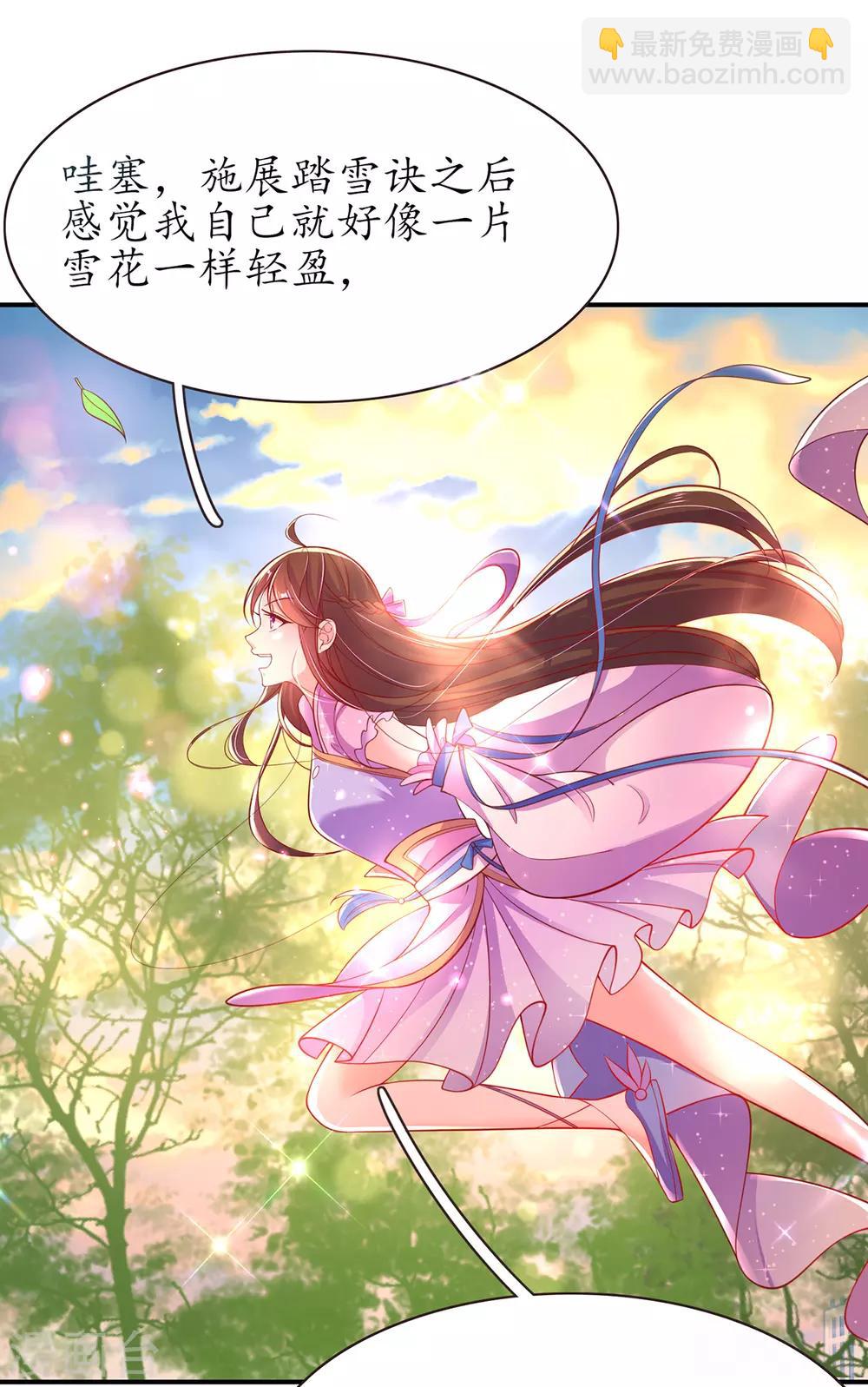 第60话 守株待兔-第66话