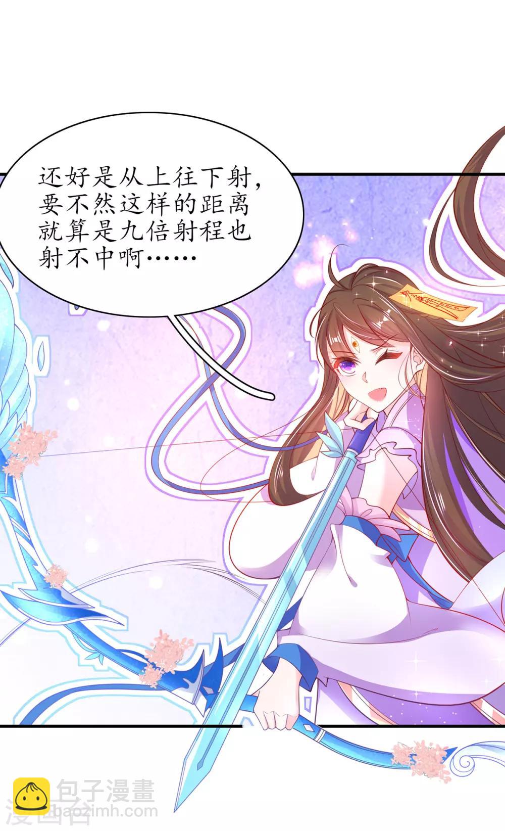 第62话 嫁祸林晴雨-第68话