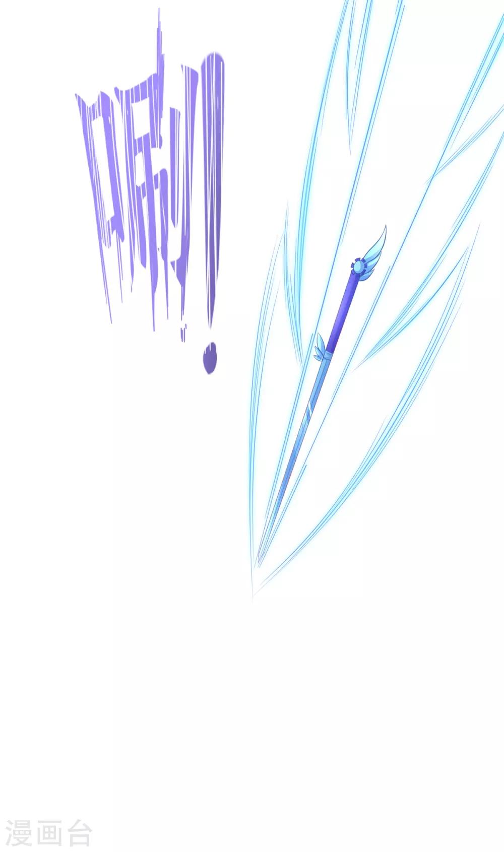 第62话 嫁祸林晴雨-第68话