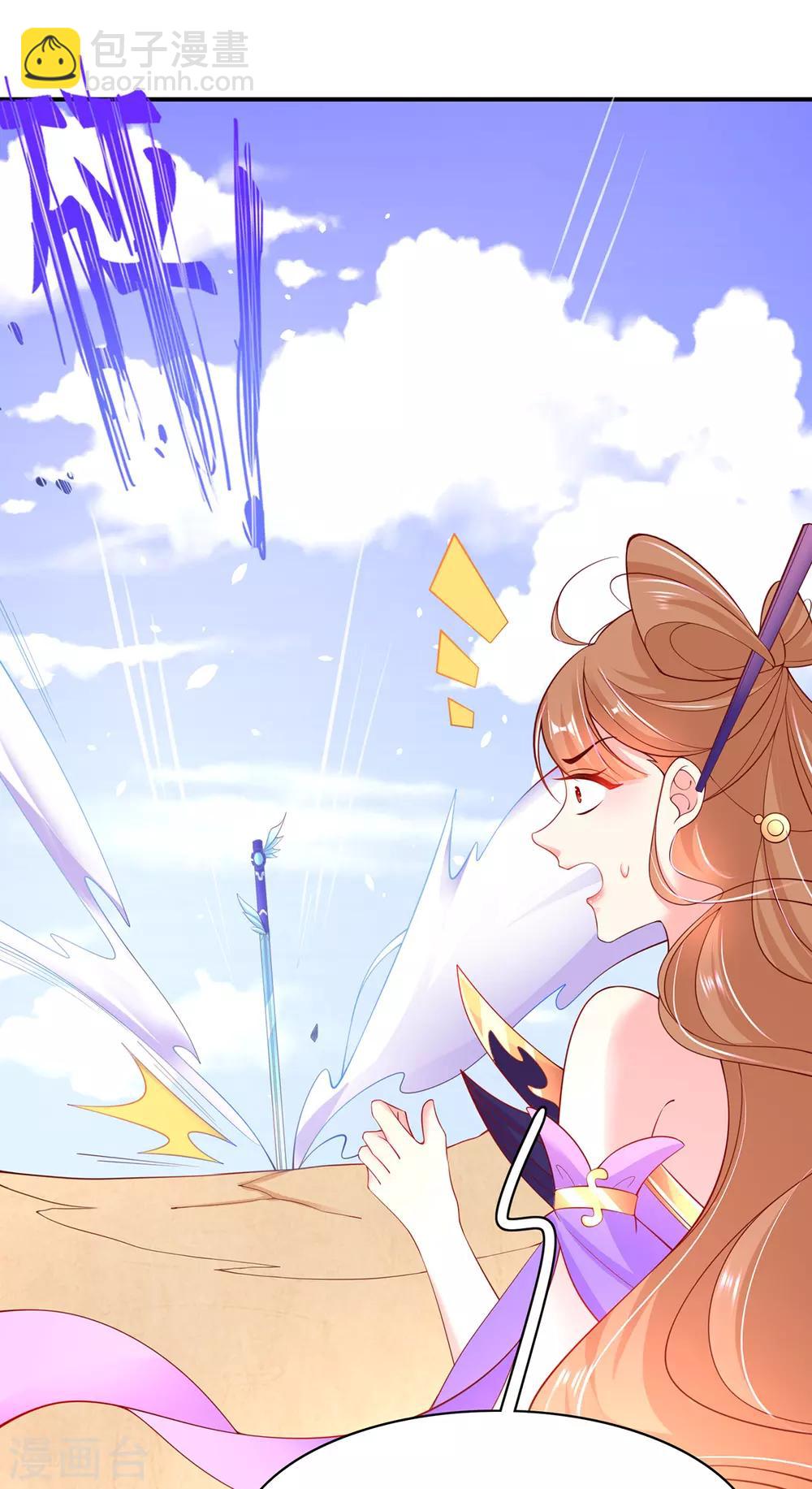 第62话 嫁祸林晴雨-第68话