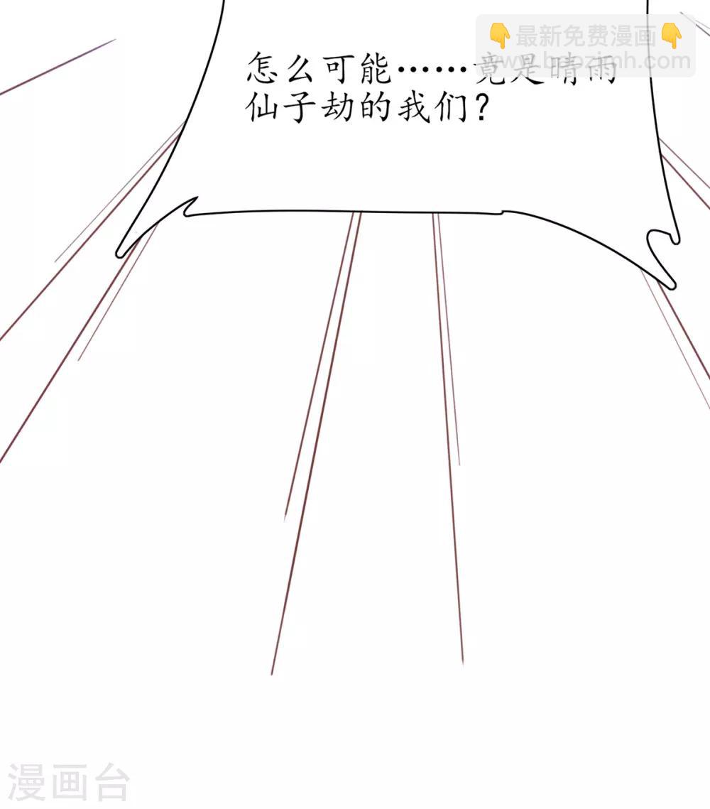 第63话 坐实证据-第70话