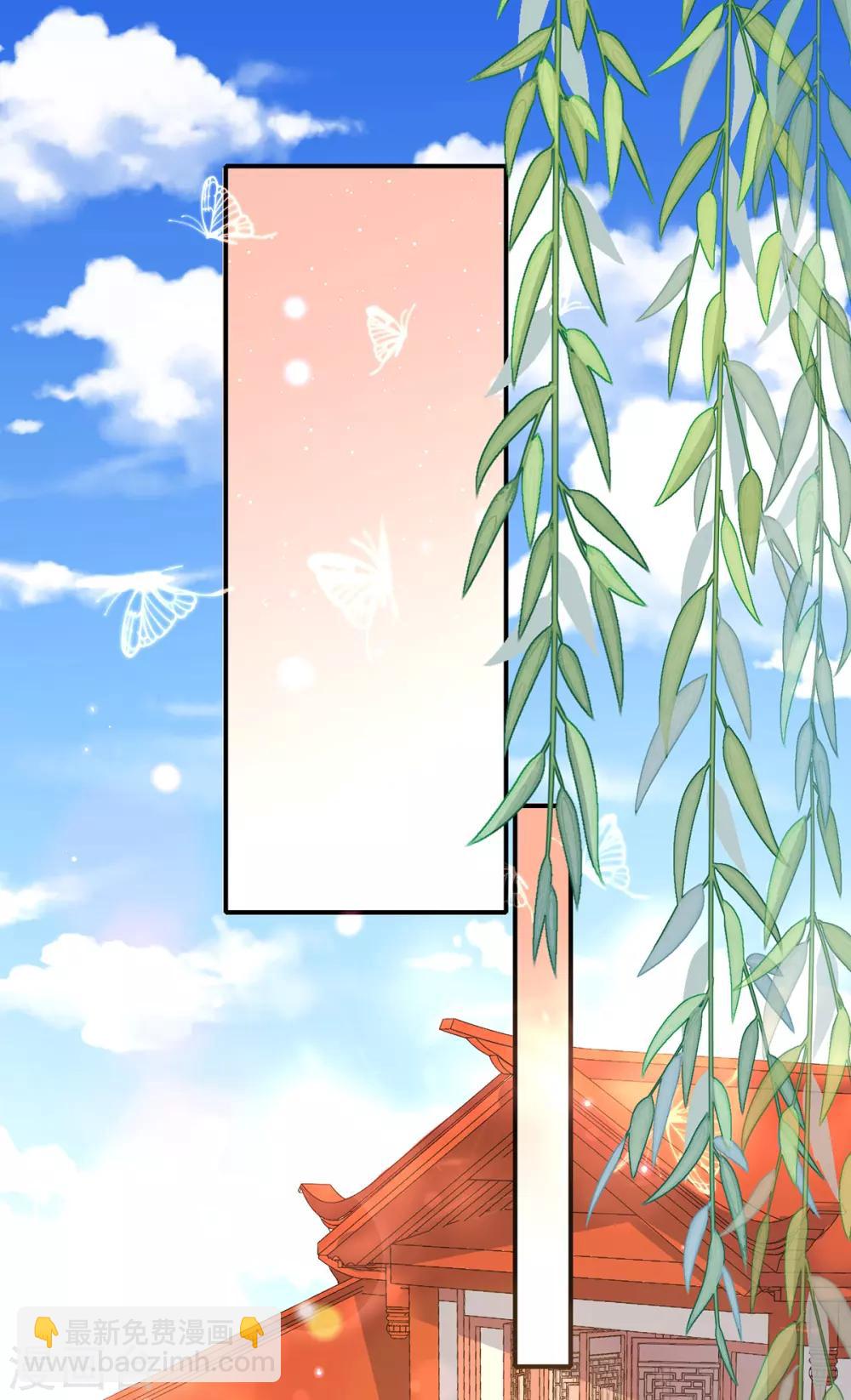 第63话 坐实证据-第70话