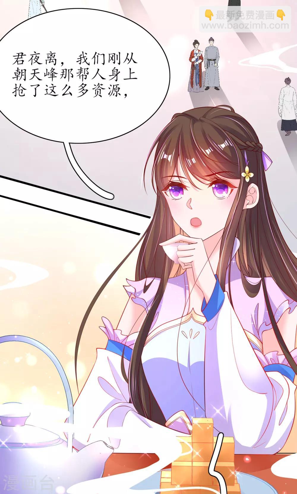 第63话 坐实证据-第70话