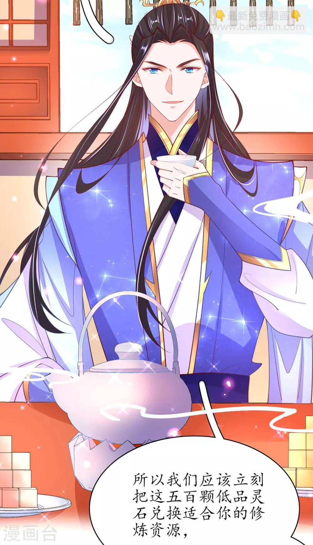 第63话 坐实证据-第70话