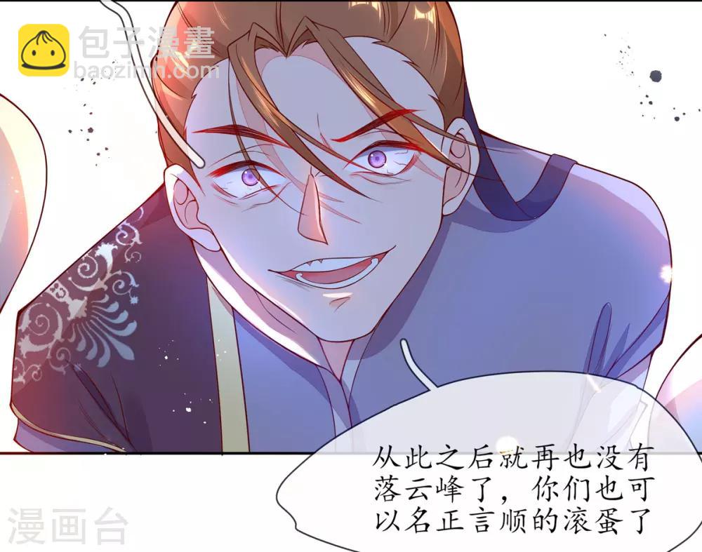 第5话 并未弃权(1/2)-第8话