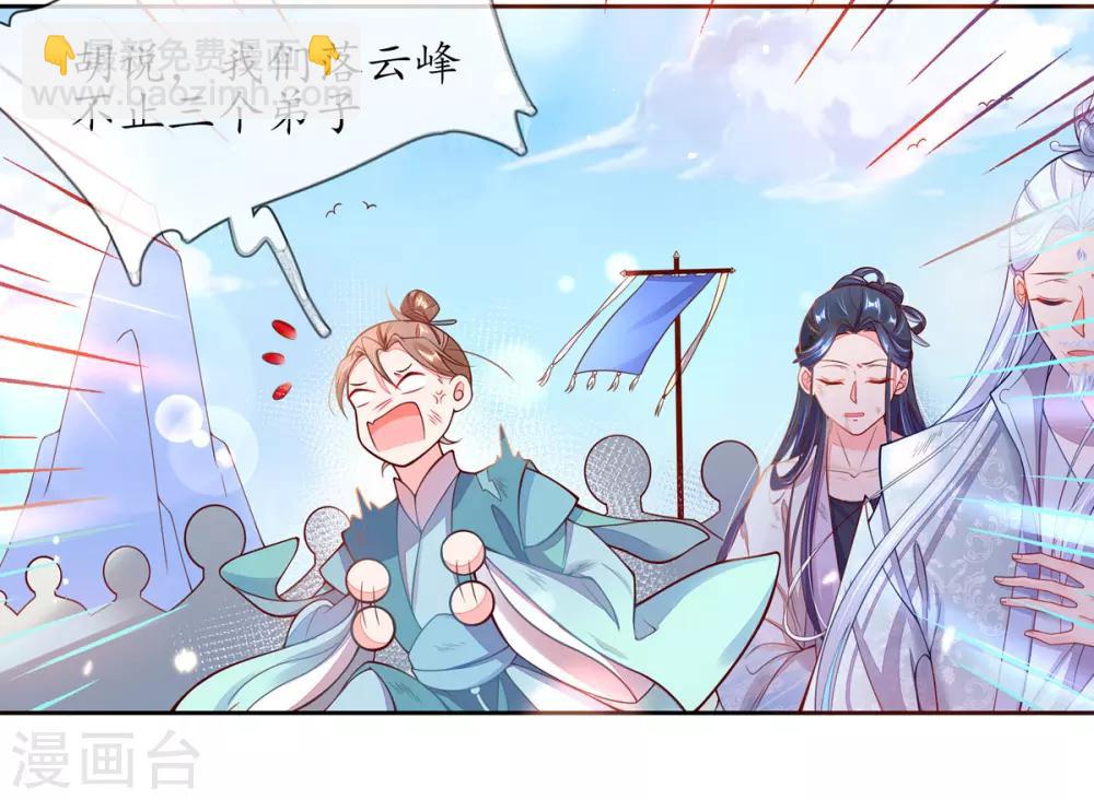 第5话 并未弃权(1/2)-第8话