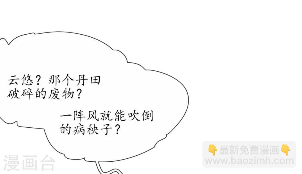 第5话 并未弃权(1/2)-第8话