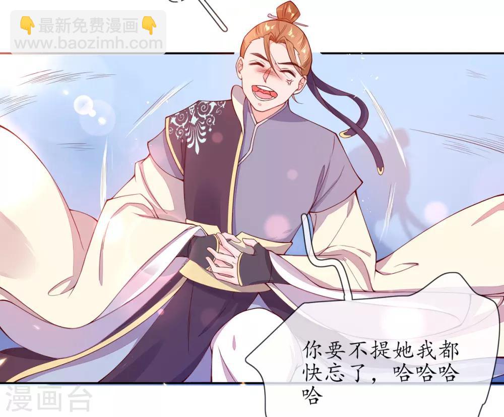 第5话 并未弃权(1/2)-第8话