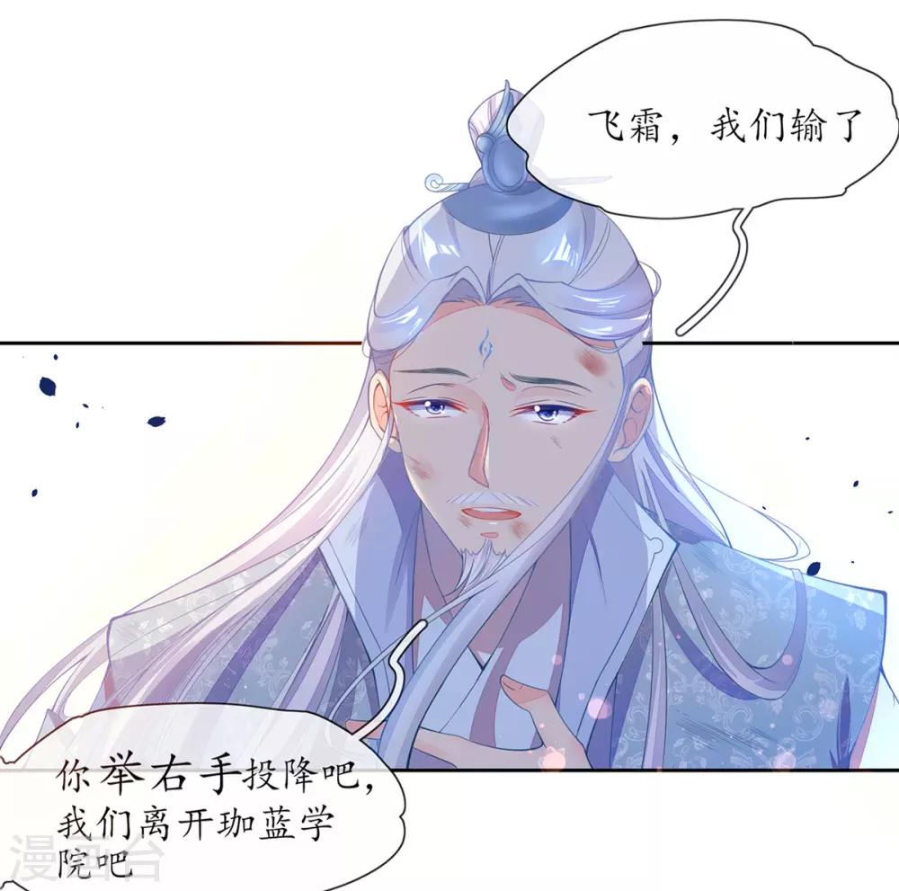 第5话 并未弃权(1/2)-第8话