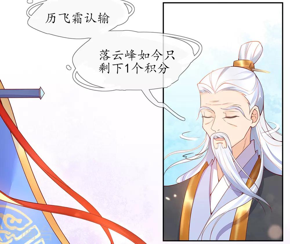 第5话 并未弃权(1/2)-第8话