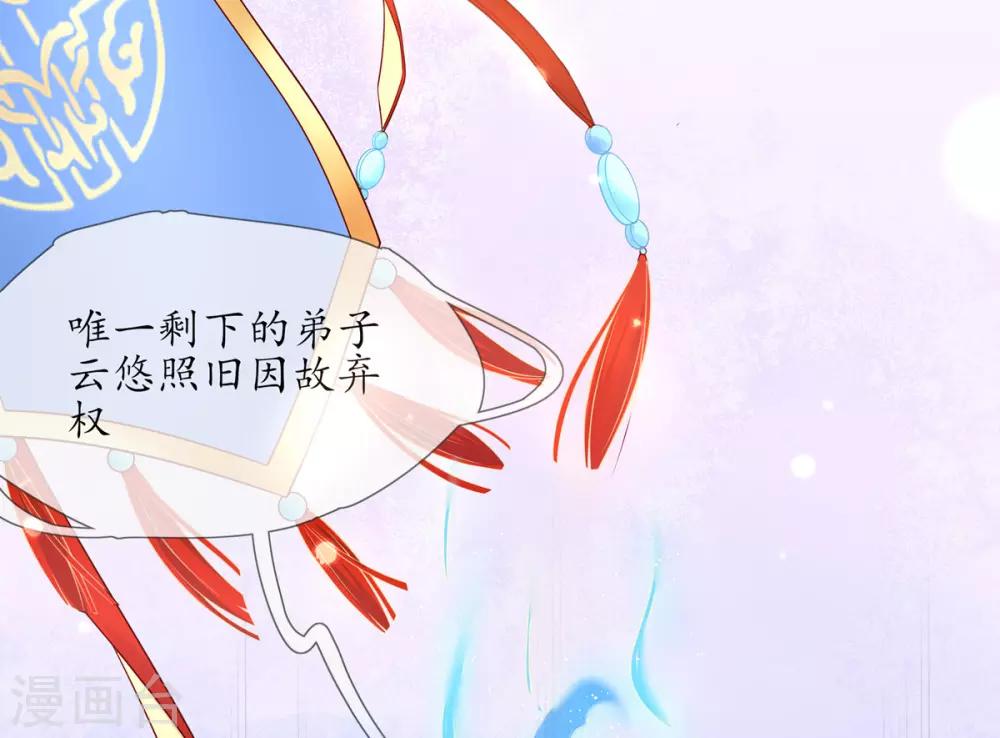 第5话 并未弃权(1/2)-第8话