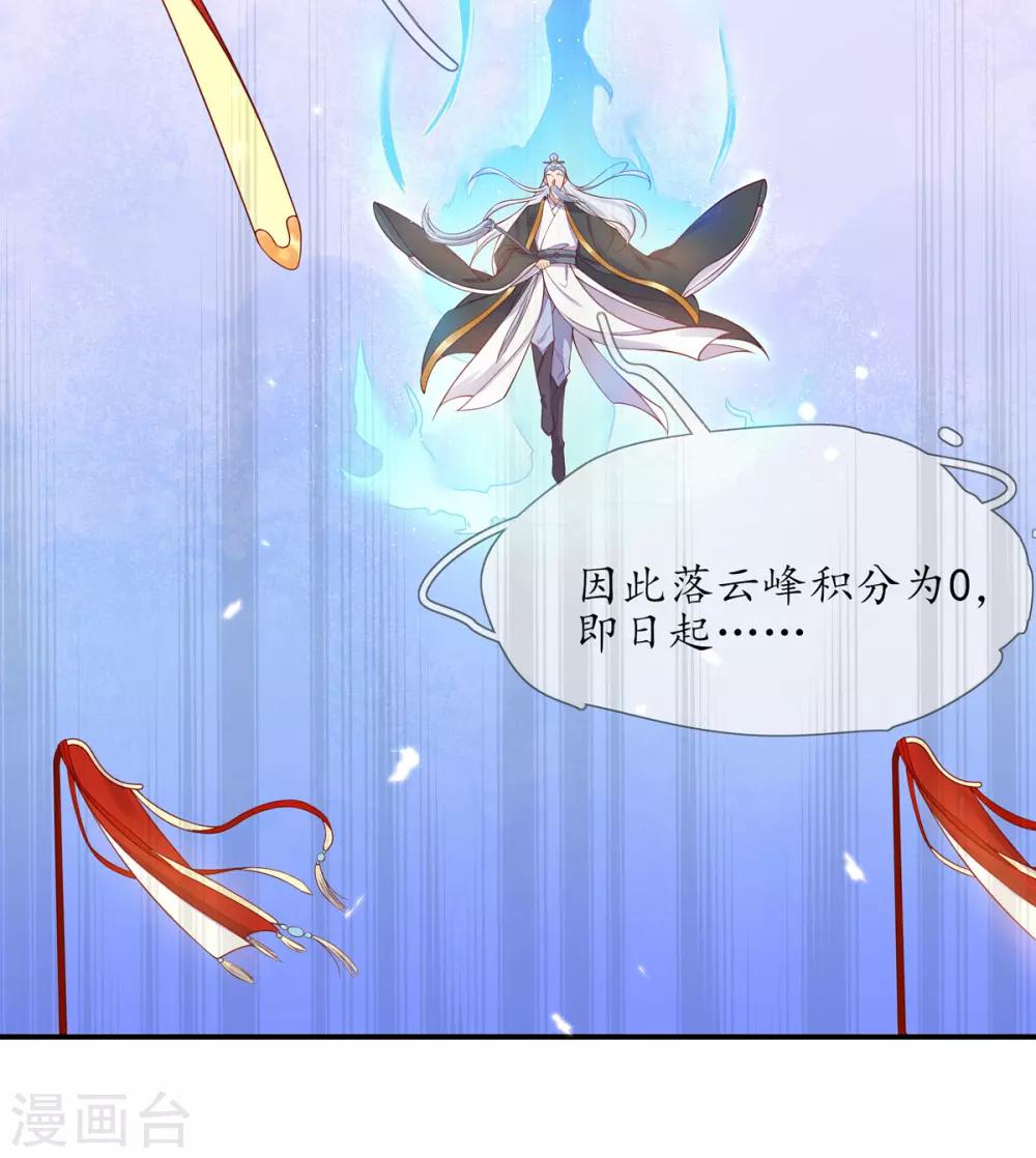 第5话 并未弃权(1/2)-第8话