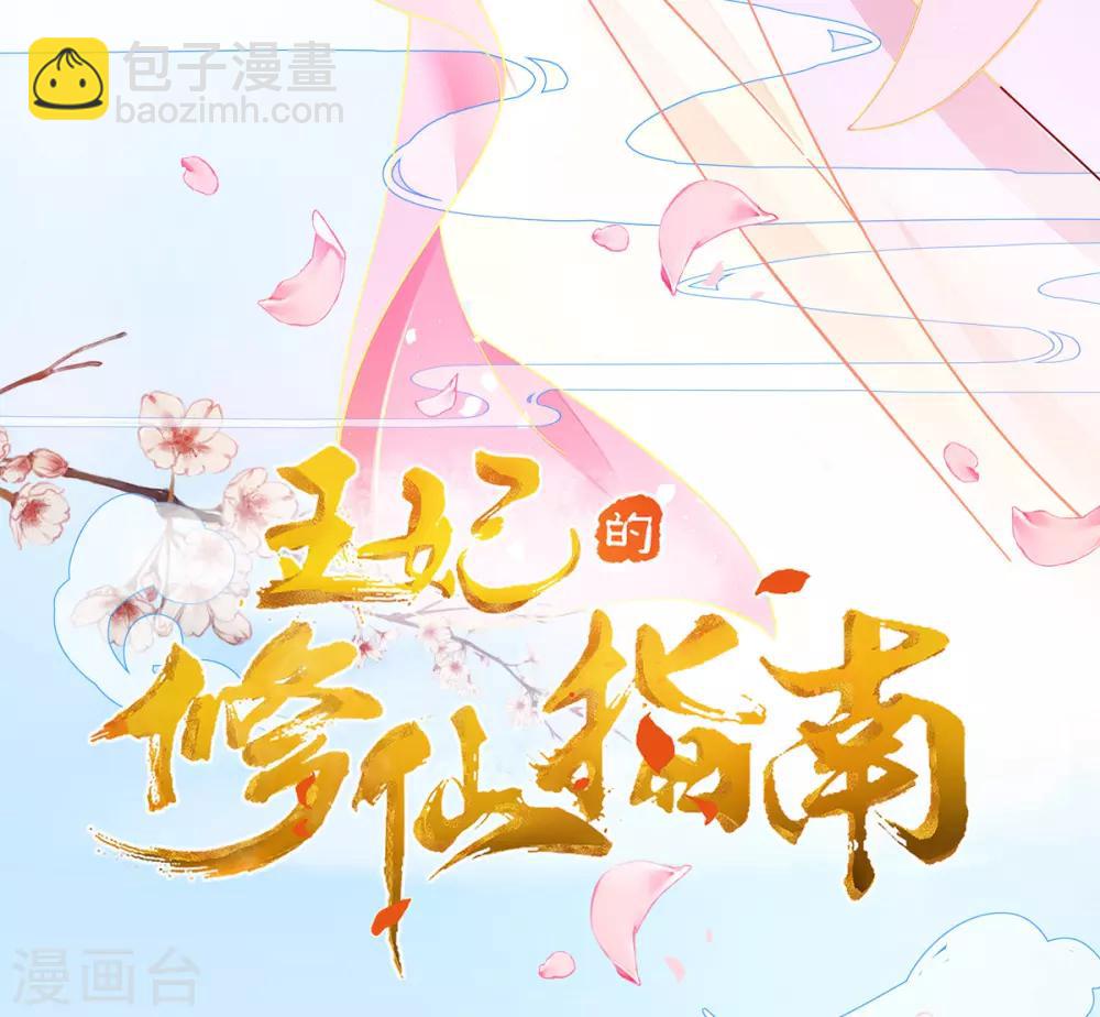 第5话 并未弃权(1/2)-第8话
