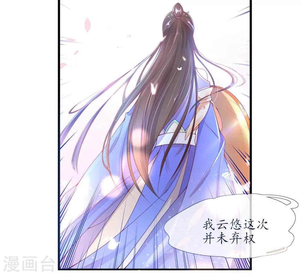 第5话 并未弃权(1/2)-第8话