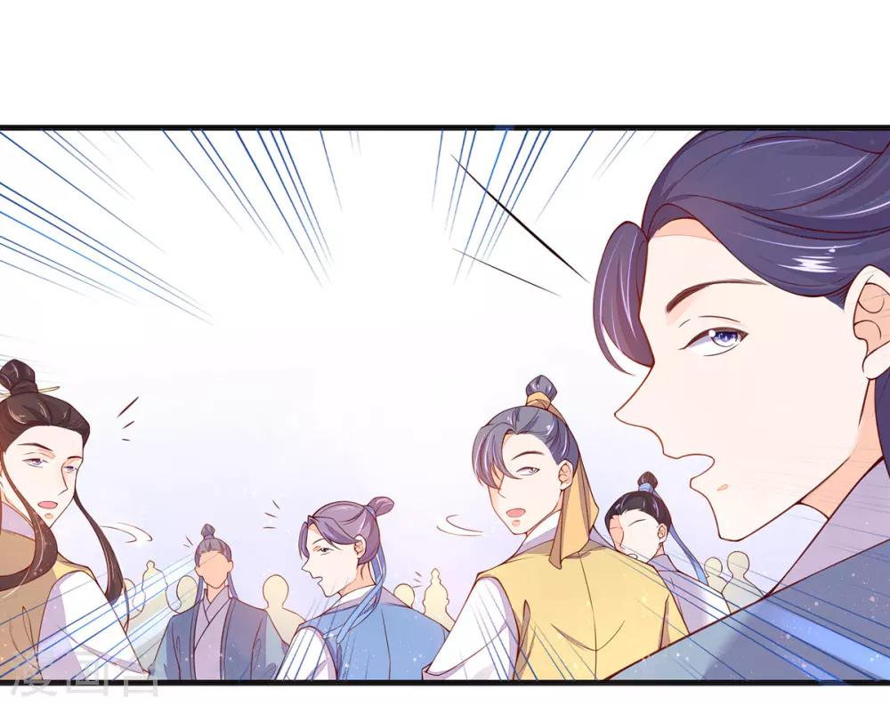 第5话 并未弃权(1/2)-第8话