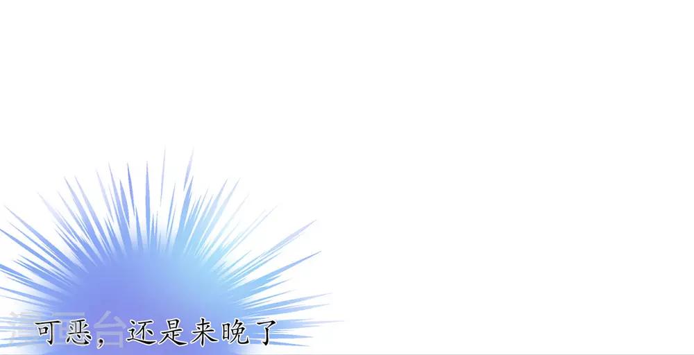 第5话 并未弃权(1/2)-第8话