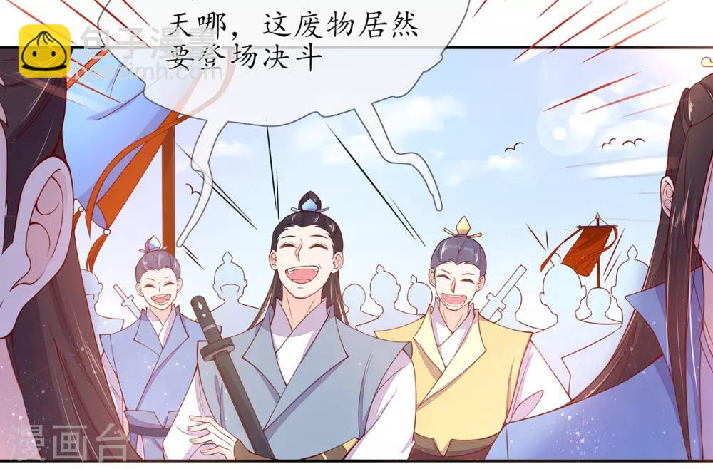 第5话 并未弃权(1/2)-第8话