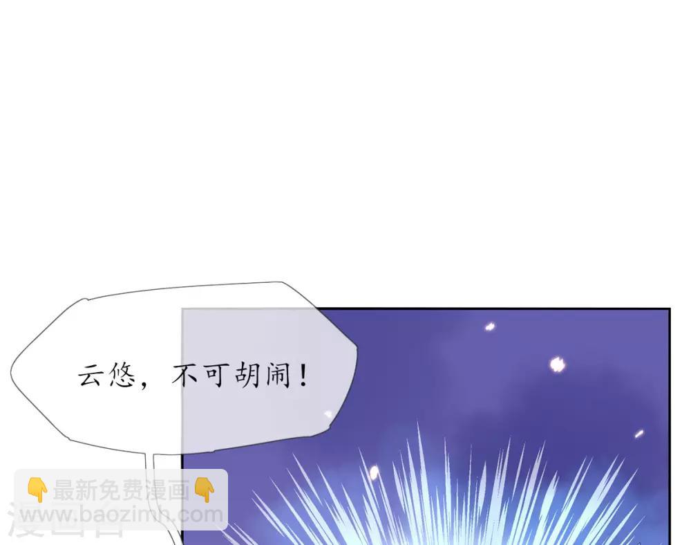 第5话 并未弃权(1/2)-第8话