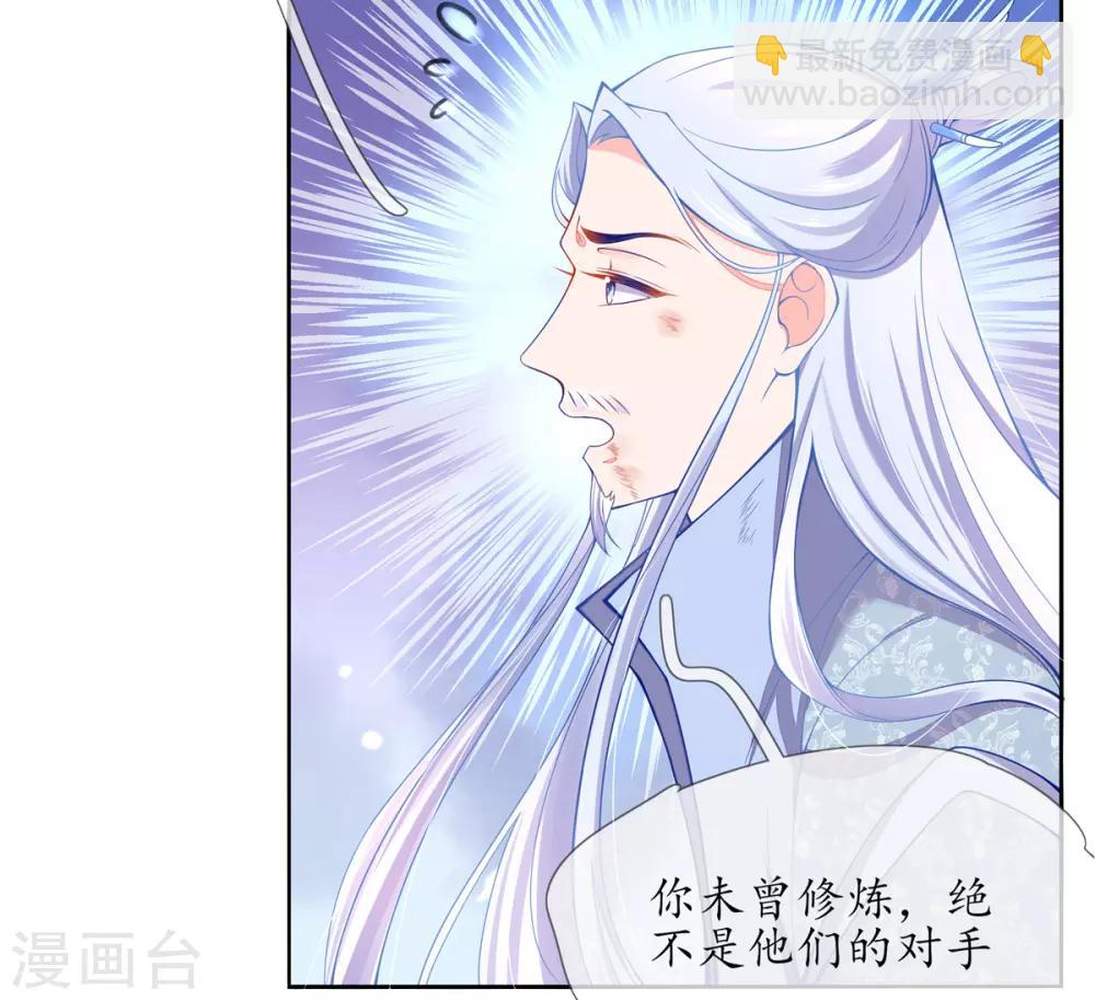 第5话 并未弃权(1/2)-第8话