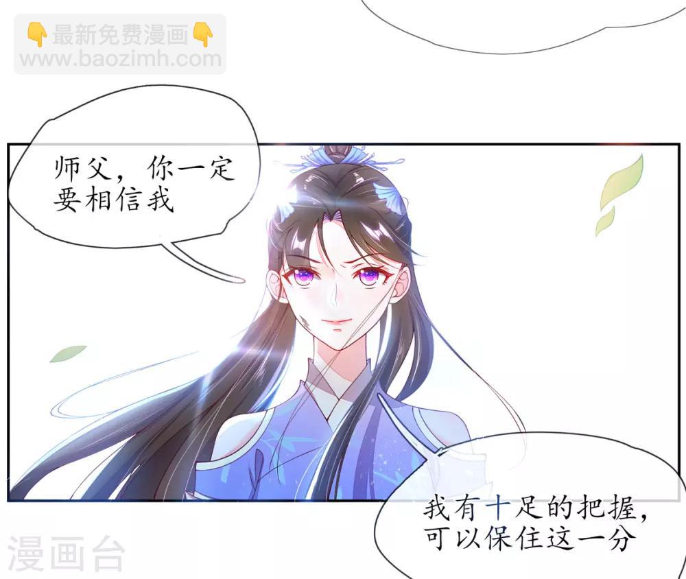 第5话 并未弃权(1/2)-第8话