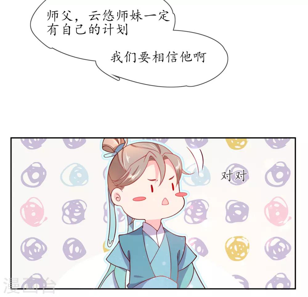 第5话 并未弃权(1/2)-第8话