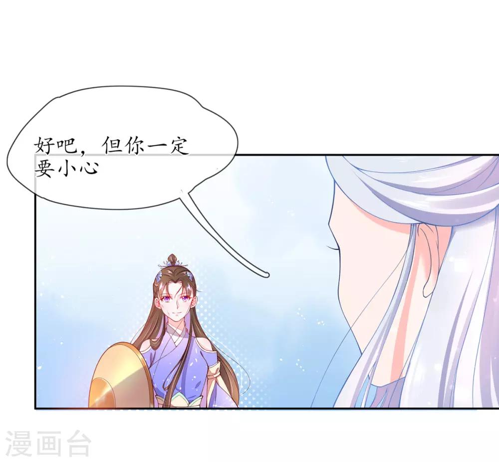 第5话 并未弃权(1/2)-第8话