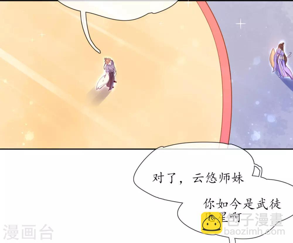 第5话 并未弃权(1/2)-第8话