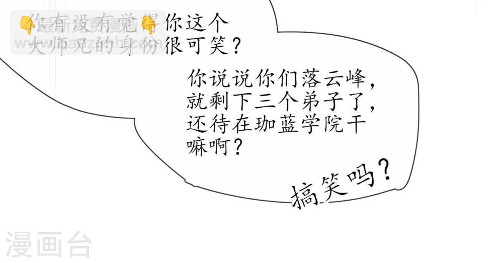 第5话 并未弃权(1/2)-第8话