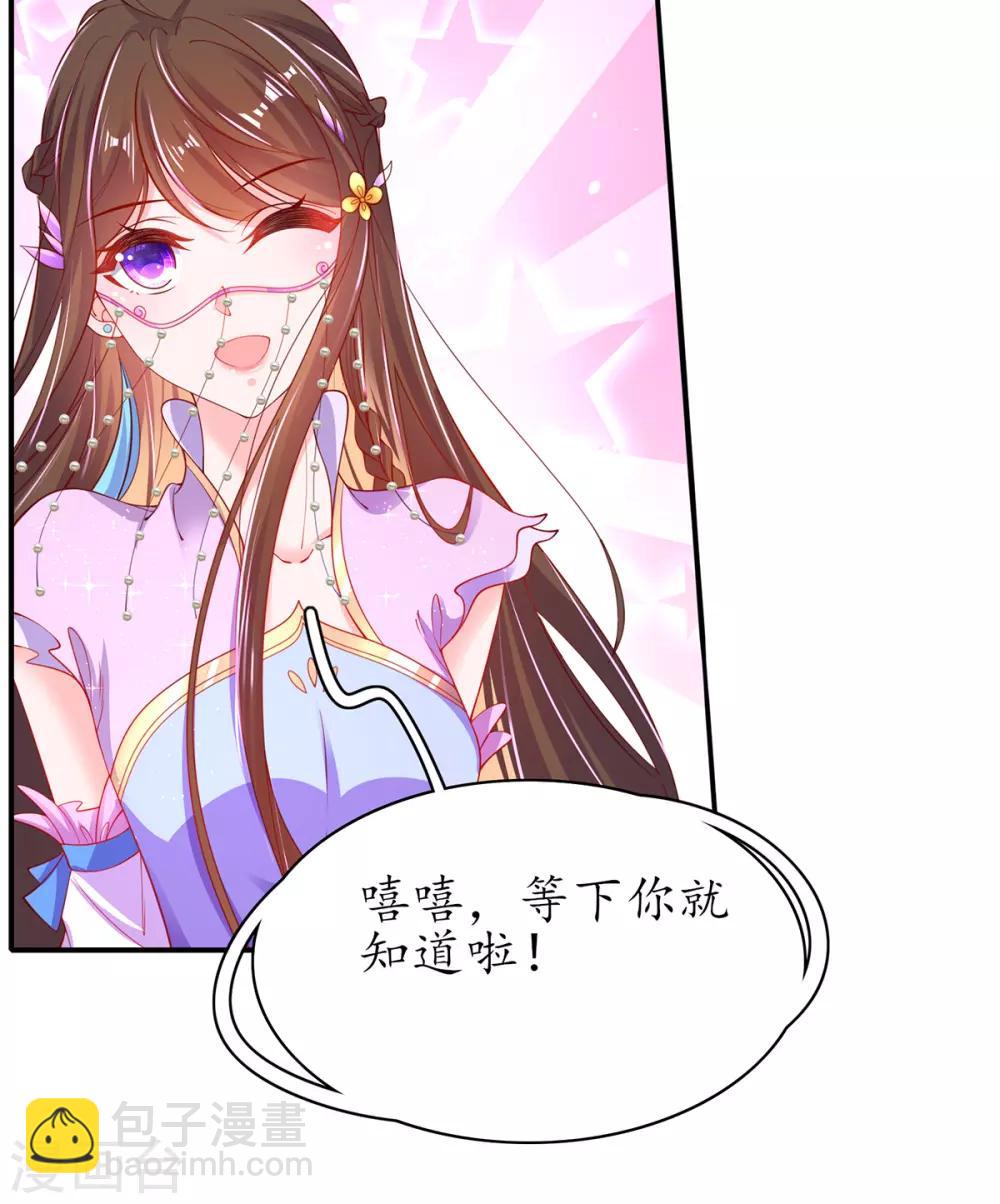 第68话 静观其变-第78话