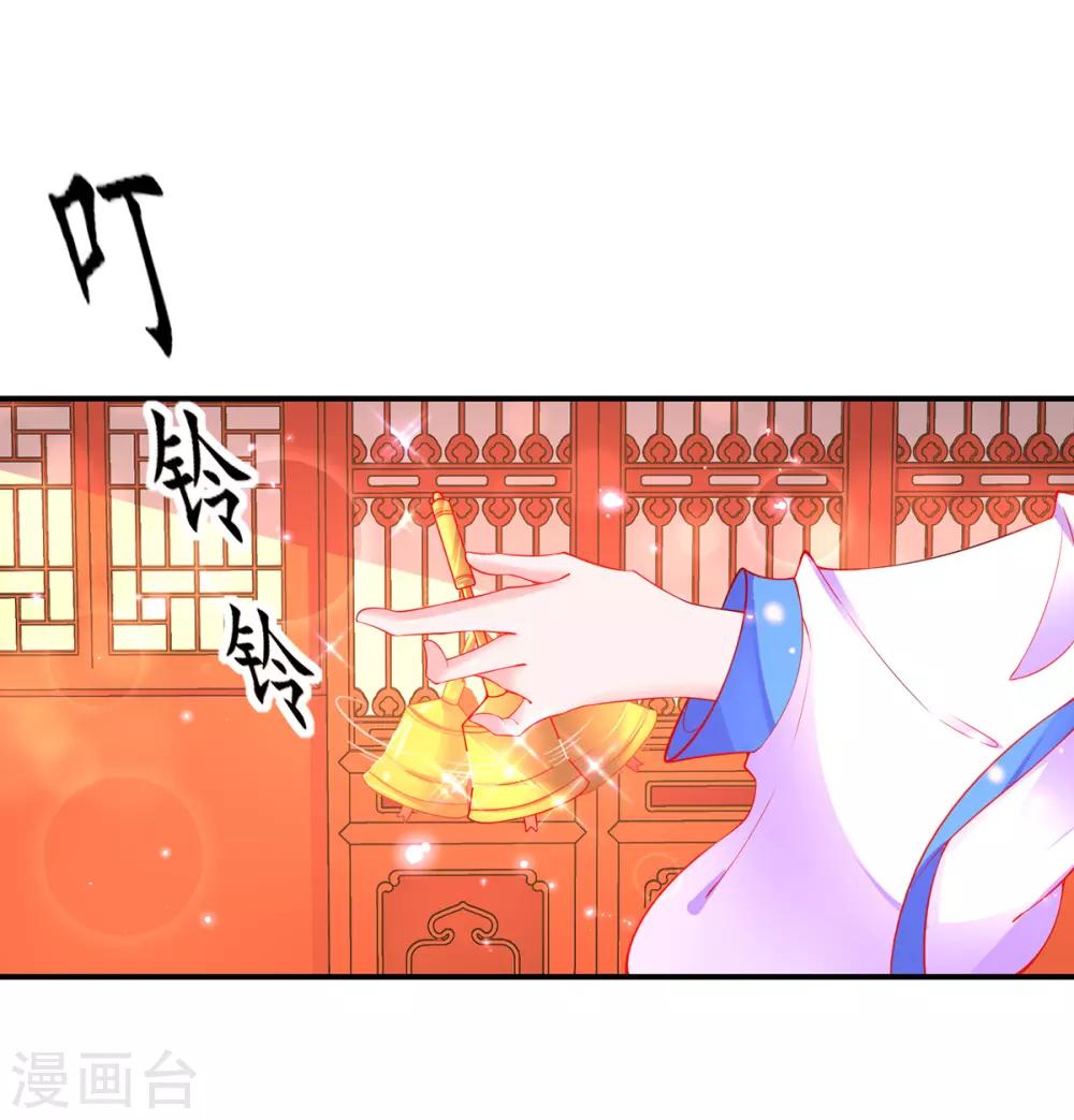 第68话 静观其变-第78话