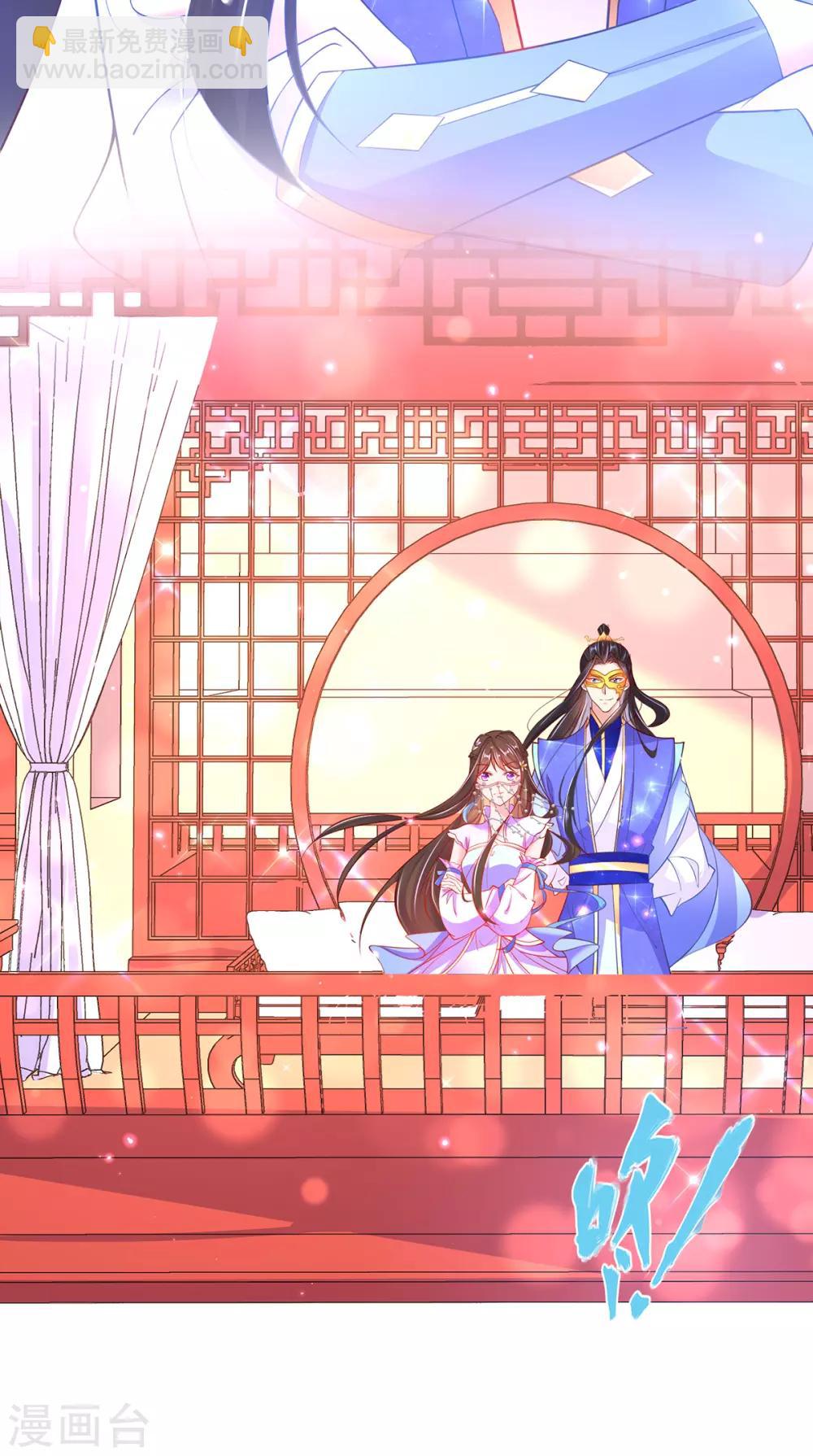 第70话 竞拍云兔-第80话