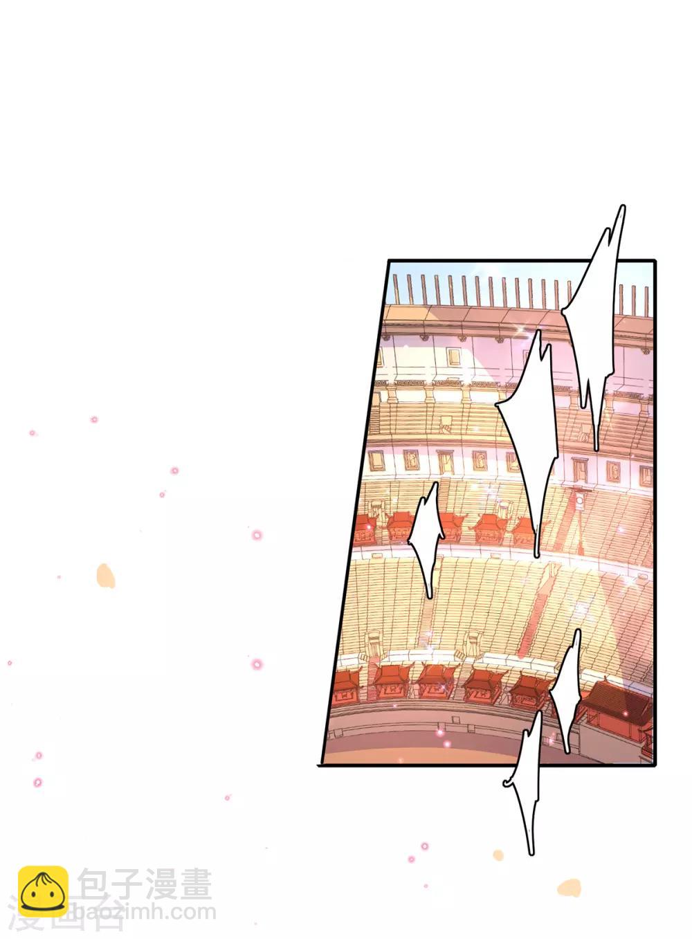 第70话 竞拍云兔-第80话