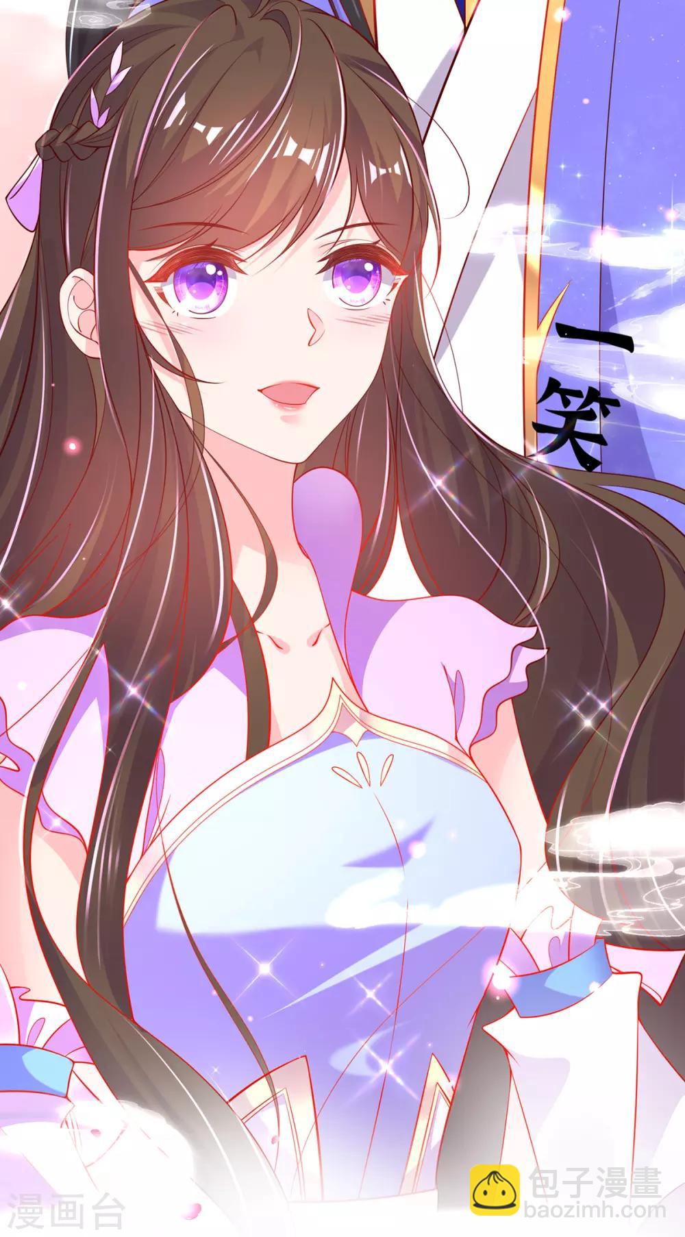 第72话 一起修炼-第82话