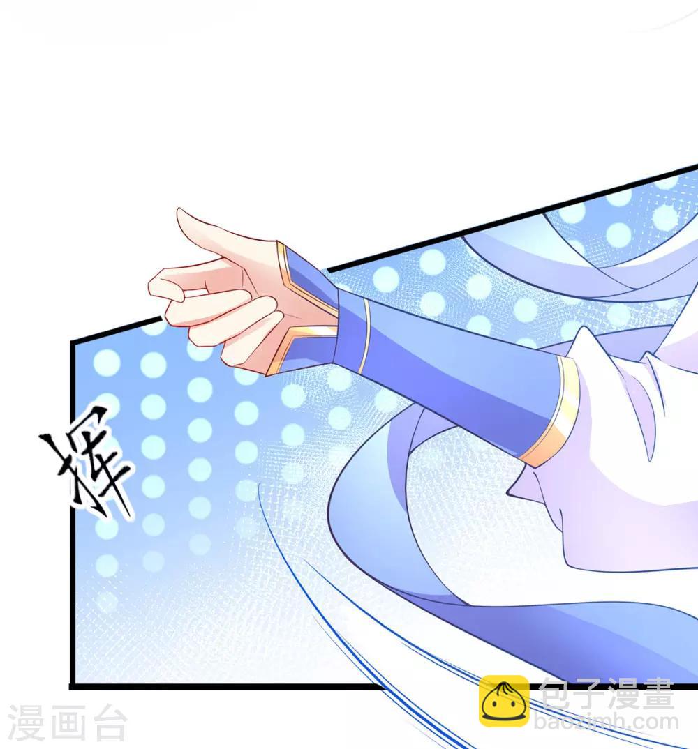 第72话 一起修炼-第82话