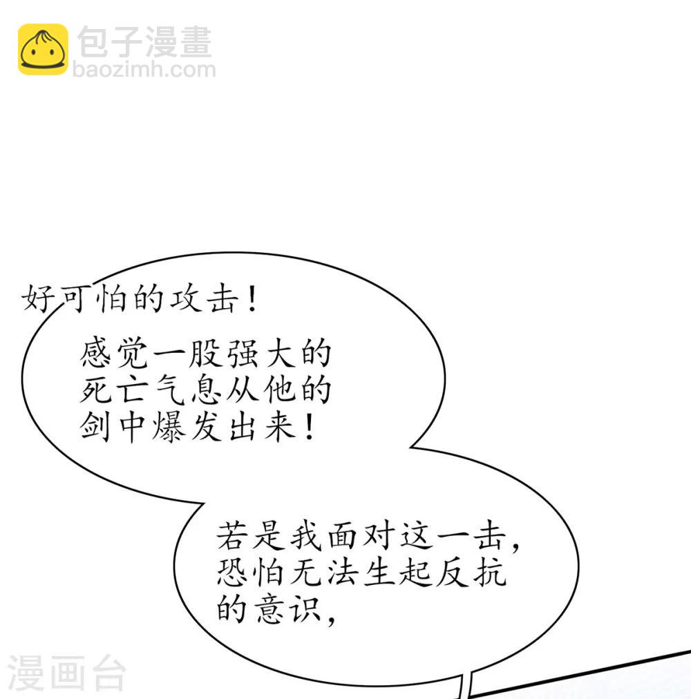 第74话 不与将死之人废话-第84话