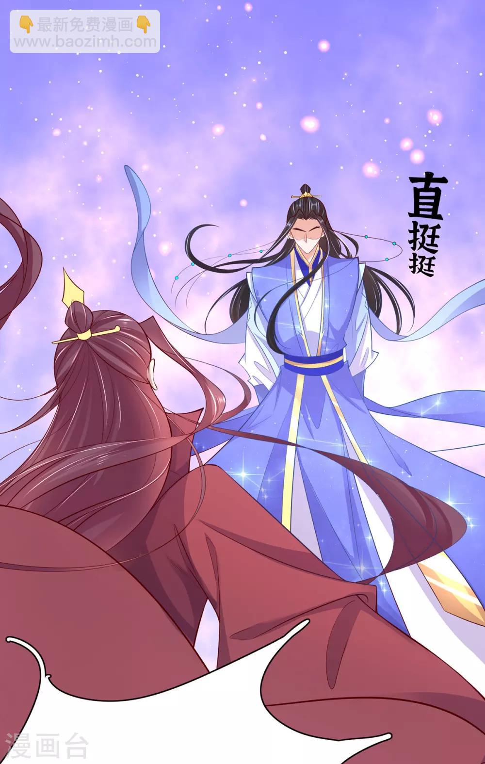 第74话 不与将死之人废话-第84话