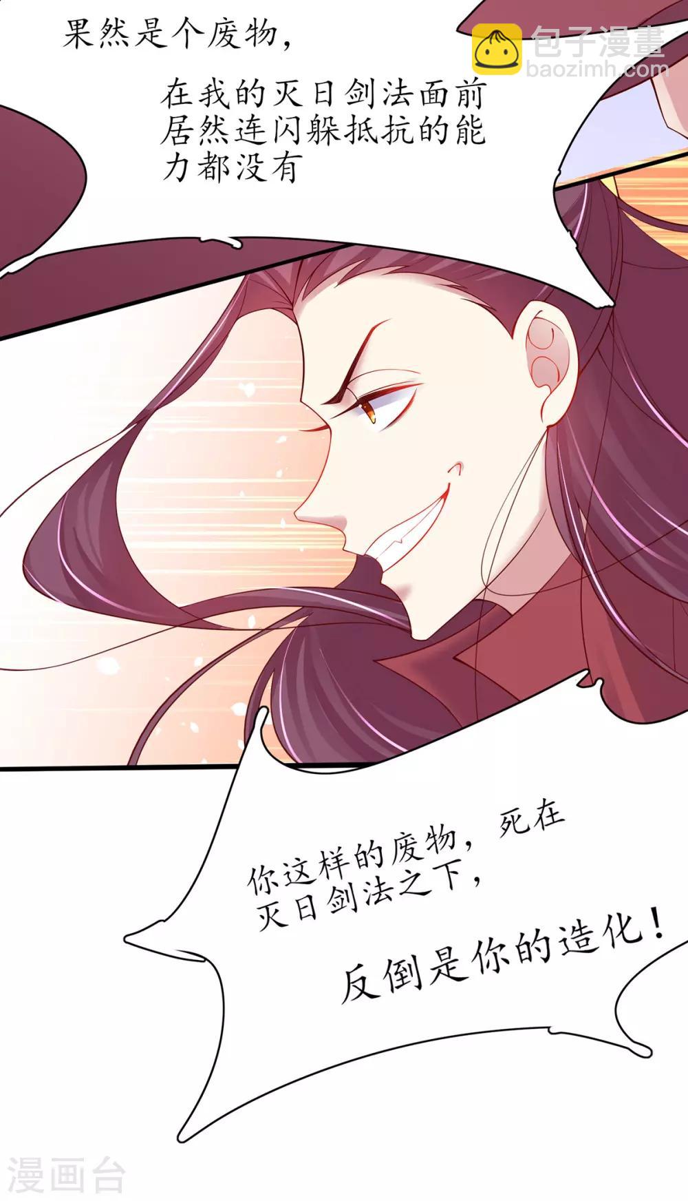 第74话 不与将死之人废话-第84话