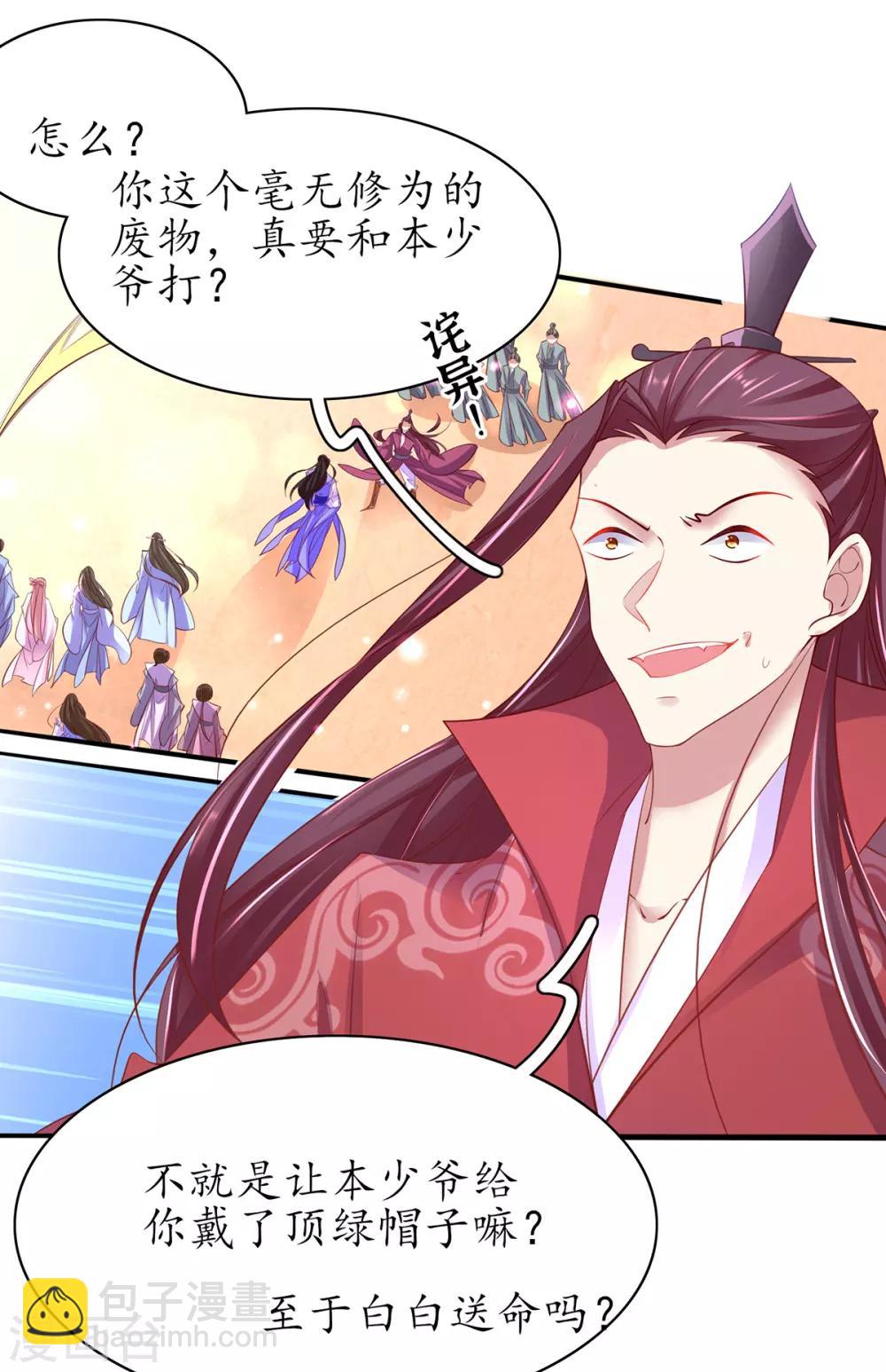 第74话 不与将死之人废话-第84话