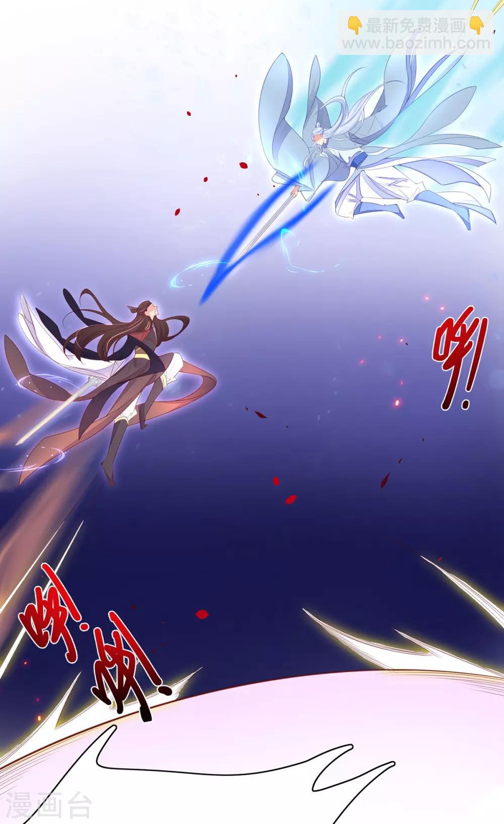 第78话 师父要出手了-第88话