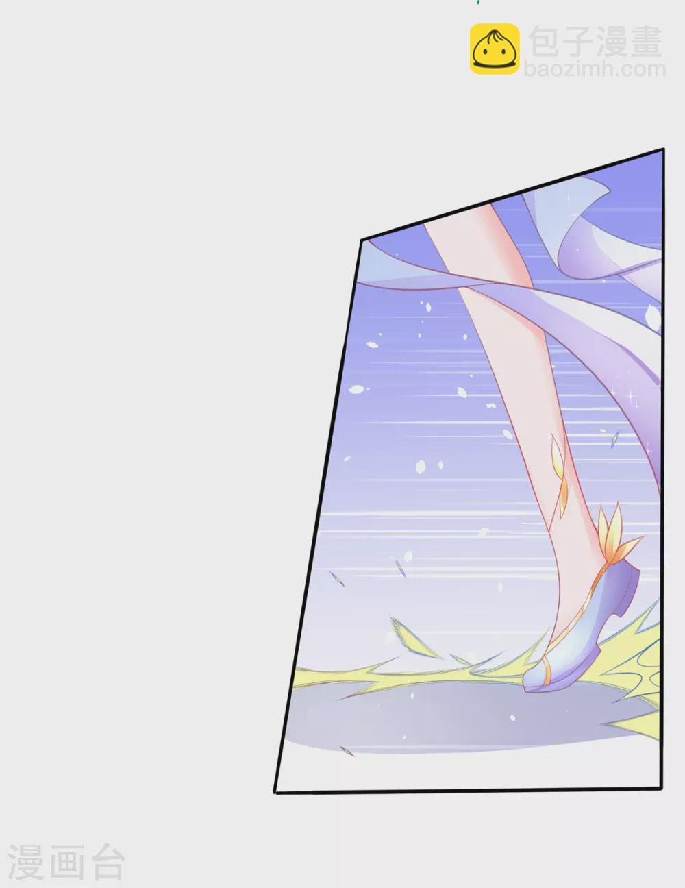 第80话 为师父寻药-第90话